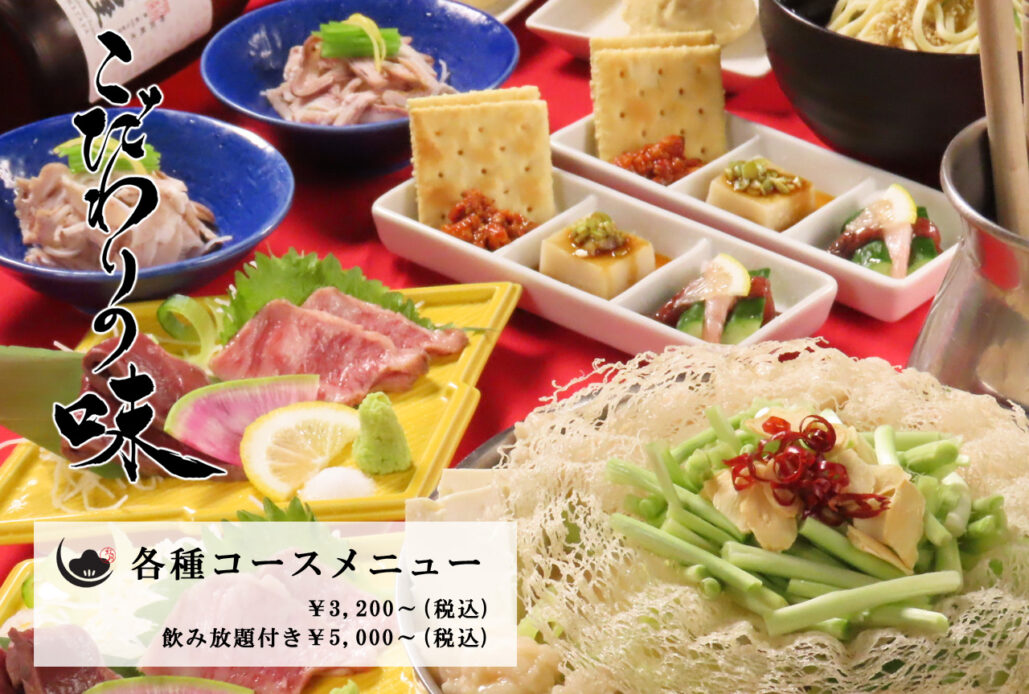 もつ鍋 こうづき 写真